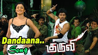 Dandaana Darna  Video Song  Kuruvi  Vijay  Trisha  Dharani  Vidyasagar  Ayngaran [upl. by Bernardine]