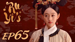 ENG SUB【Ruyis Royal Love in the Palace 如懿传】EP65  Starring Zhou Xun Wallace Huo [upl. by Atterg433]