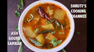 ash gourd sambar recipe  kumbalakai sambar  simple sambar recipe  no onion no garlic curry [upl. by Enaxor]