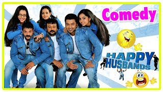 Malayalam Comedy  Happy Husbands Malayalam Full Movie Comedy Scenes  Jayaram  Jayasurya  Bhavana [upl. by Otilopih]