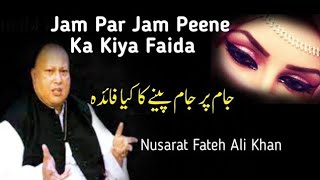 Jam Par Jam Peene Se Kiya Faida  Qawali  Nusarat Fateh Ali Khan [upl. by Eivol]