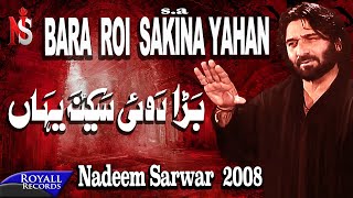 Nadeem Sarwar  Bara Roi Sakina Yahan  2008 [upl. by Adilen]