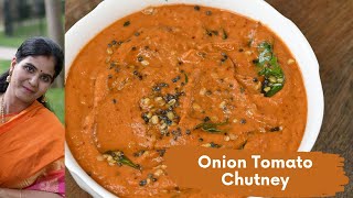 Onion Tomato Chutney for Idli Dosa Roti  Vengaya Thakkali Chutney [upl. by Alderson]