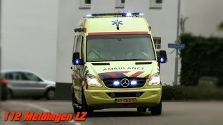 AMBULANCE SIRENE GELUID  Dutch Ambulance siren sound 1 [upl. by Adnaugal]