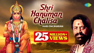 Shri Hanuman Chalisa  सम्पूर्ण हनुमान चालीसा  Hari Om Sharan  Sankat Mochan  Jai Hanuman Gosain [upl. by Bloomer523]