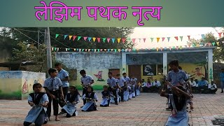 Lezim Dance लेझिम पथक नृत्य [upl. by Aihsekin545]