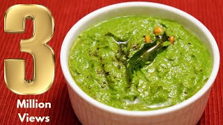 கொத்தமல்லி சட்னி மிக சுவையாக செய்வது எப்படி   KOTHAMALLI CHUTNEY IN TAMIL  CORIANDER CHUTNEY [upl. by Laval]