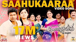 Anjaniputhraa  Saahukaaraa Video Song  Puneeth Rajkumar Rashmika Mandanna  A Harsha [upl. by Jacobsohn]