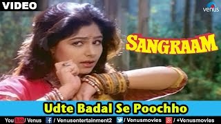 Udte Badal Se Poochho Sangraam [upl. by Bolte429]