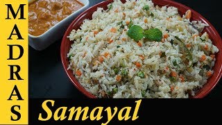 Thengai Paal Sadam in Tamil  Coconut Milk Rice Recipe in Tamil  Coconut Milk Pulao [upl. by Carissa]