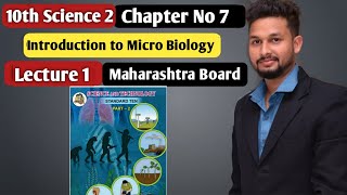 10th Science 2  Chapter 7 Introduction to Micro Biology Lecture 1  maharashtra board [upl. by Odlopoel]