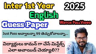 English Inter 1st Year Guess Questions 2025 AP Trilokya6600Trilokya6600 [upl. by Azer]