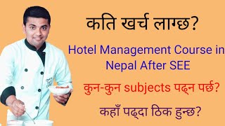 Hotel Management Course In Nepal  Hotel Management Subjects In Nepal  Hotel Management In Nepal [upl. by Ahrendt521]