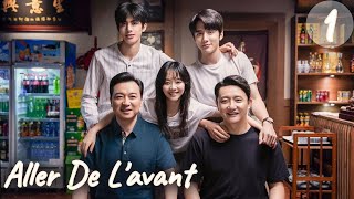 Série chinoise Go Ahead vostfr  quotAller de lavantquot Ep 1 français quotsous titre françaisquot [upl. by Astrahan]