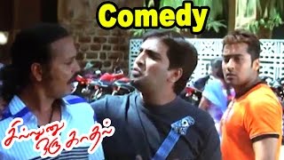 Sillunu Oru Kadhal  Comedy Scenes  Sillunu Oru Kadhal full Movie Comedy  Suriya  Vadivelu Comedy [upl. by Gaw71]