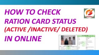 HOW TO CHECK RATION CARD STATUS IN AP  ACTIVEINACTIVEDELETED [upl. by Jammal]