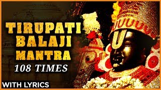 श्री बालाजी मंत्र Tirupati Balaji Mantra with Lyrics  1 Hour Chanting  Lord Balaji Shloka [upl. by Mulderig596]