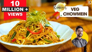 Veg Chowmein Easy Recipe  वेज चाऊमीन बनाएं घर पर  Spicy Veg Noodles  Chef Ranveer Brar [upl. by Eixid25]