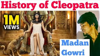 History of Cleopatra 👸 😮  Madan Gowri  Tamil  MG [upl. by Leind]