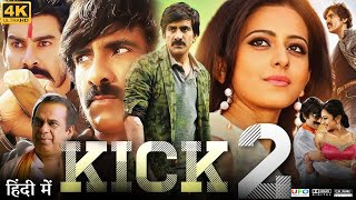 Kick 2 Full Movie in Hindi Dubbed  Ravi Teja  Rakul Preet  Tanikella Bharani  Review amp Facts HD [upl. by Luapnaes]