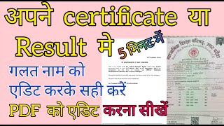 How to edit certificate and documents  PDF file ko edit kaise kare  Document me edit kaise kare [upl. by Lind]