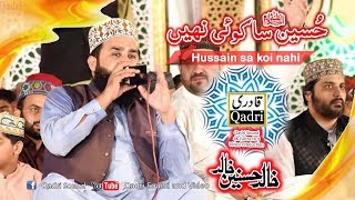 Hussain sa koi nahi  khalid hasnain khalid [upl. by Arihsaj]