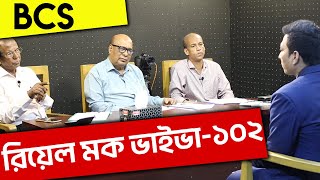 টোটাল হিপ রিপ্লেসমেন্ট সার্জারি নিয়ে যত কথা। Prof Dr M Amjad Hossain [upl. by Joscelin936]