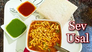 સેવ ઉસળ બનાવવાની રીત  Sev Usal Recipe Without Onion Garlic  How to Make Sev Usal  Shreejifood [upl. by Gaston]