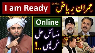 ❤️ RAMZAN amp Reply to Imran Riaz حفظہ اللہ on BLAMES  🔥 ONLINE Discussion with Engineer Muhammad Ali [upl. by Eudoca]