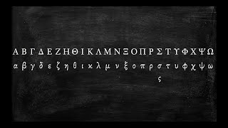 How to Pronounce the Greek Alphabet [upl. by Abe]