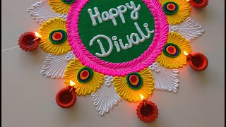 Happy Diwali Rangoli  इस दिवाली Unique Rangoli बनाये  Latest Happy Diwali Rangoli Designs 2024 [upl. by Lexy]