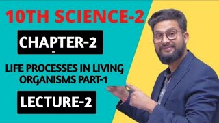 10th Science2  Chapter 2  Life Processes in Living Organisms Part1  Lecture 2  JR Tutorials [upl. by Aelsel741]