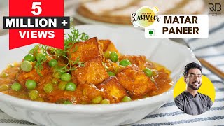 Restaurant style Matar Paneer at home  ढाबा जैसे मटर पनीर  Chef Ranveer Brar [upl. by Amluz]