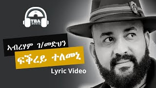 Eritrea music Abraham Afewerki  Fikriyu menghedeyፍቕሪዩ መንገደይ Official Audio Video [upl. by Drews]