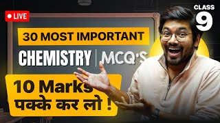 Class 9 Chemistry ताबड़ तोड़ MCQs  Paper Yahi se Banega  All MOST IMPORTANT Qs  🔴 LIVE [upl. by Anaigroeg]