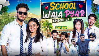 School Wala Pyar  Episode 3  The End  Elvish yadav [upl. by Ymiaj]