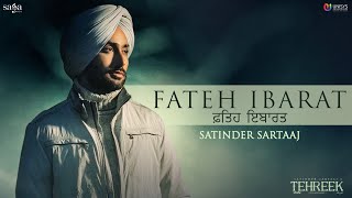 Fateh Ibarat  Satinder Sartaaj  Beat Minister  New Punjabi Songs 2021  Latest Punjabi Songs 2021 [upl. by Julietta]