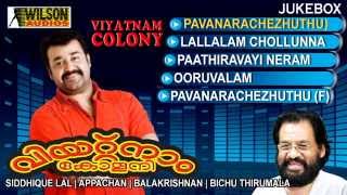 Vietnam Colony Full Songs Audio Jukebox  Mohanlal  Kanaka [upl. by Aicnerolf]