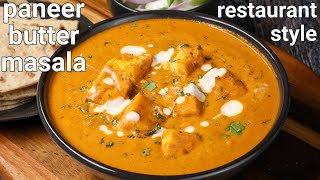 Restaurant style Paneer Butter Masala  hotel style butter paneer makhanwala with tips amp tricks [upl. by Leirol]