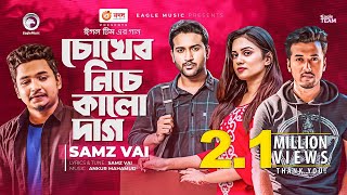 Chokher Niche Kalo Dag  Samz Vai  Bangla Song 2021  Official Video  Bangla Gaan [upl. by Ymrej298]