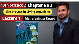 10th Science 2  Chapter 2  Life Process in Living Organisms  Lecture 1  maharashtra board [upl. by Allin]