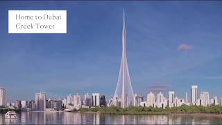 All About The Visionary Dubai Creek Harbour [upl. by Kindig]