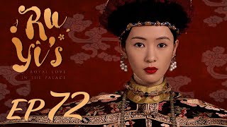 ENG SUB【Ruyis Royal Love in the Palace 如懿传】EP72  Starring Zhou Xun Wallace Huo [upl. by Suriaj]