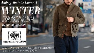 【Amboy】 quotWINTER FASHIONquot By FREEWHEELERS [upl. by Ennairod]