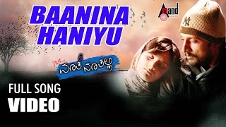 Ambi Ning Vayassaytho  Maathado Taareya  2K Video Song  Ambareesh  Sudeepa  Arjun Janya [upl. by Hartzell]