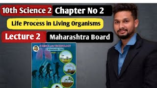 10th Science 2  Chapter 2  Life Process in Living Organisms  Lecture 2  maharashtra board [upl. by Yttocs80]