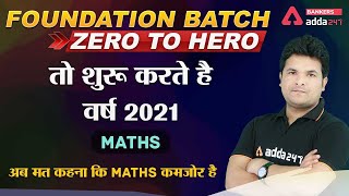 Crack Math for Bank Exams 2021  Banking Foundation Classes Adda247 Class1 [upl. by Ylrad]