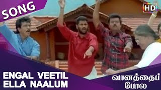 Engal Veetil Ella Naalum HD Song Vaanathaippola [upl. by Pond]