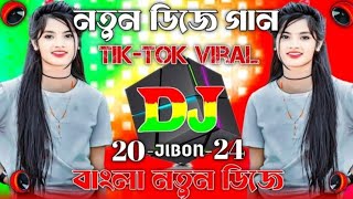 Notun Koster Dj Gan  Bangla Dj Song 2024  TikTok Viral Song কষ্টের ডিজে গানDj GanST Jibon [upl. by Dawkins]