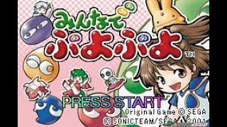 Minna de Puyo Puyo 2001 GBA  1 of 4 Story Mode Forward720p60 [upl. by Benedicto]